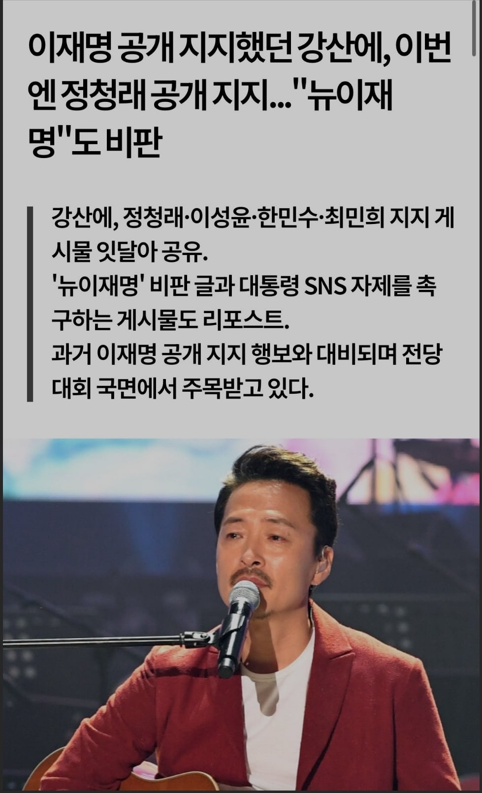 SmartSelect_20260720_234443_Samsung Browser.jpg