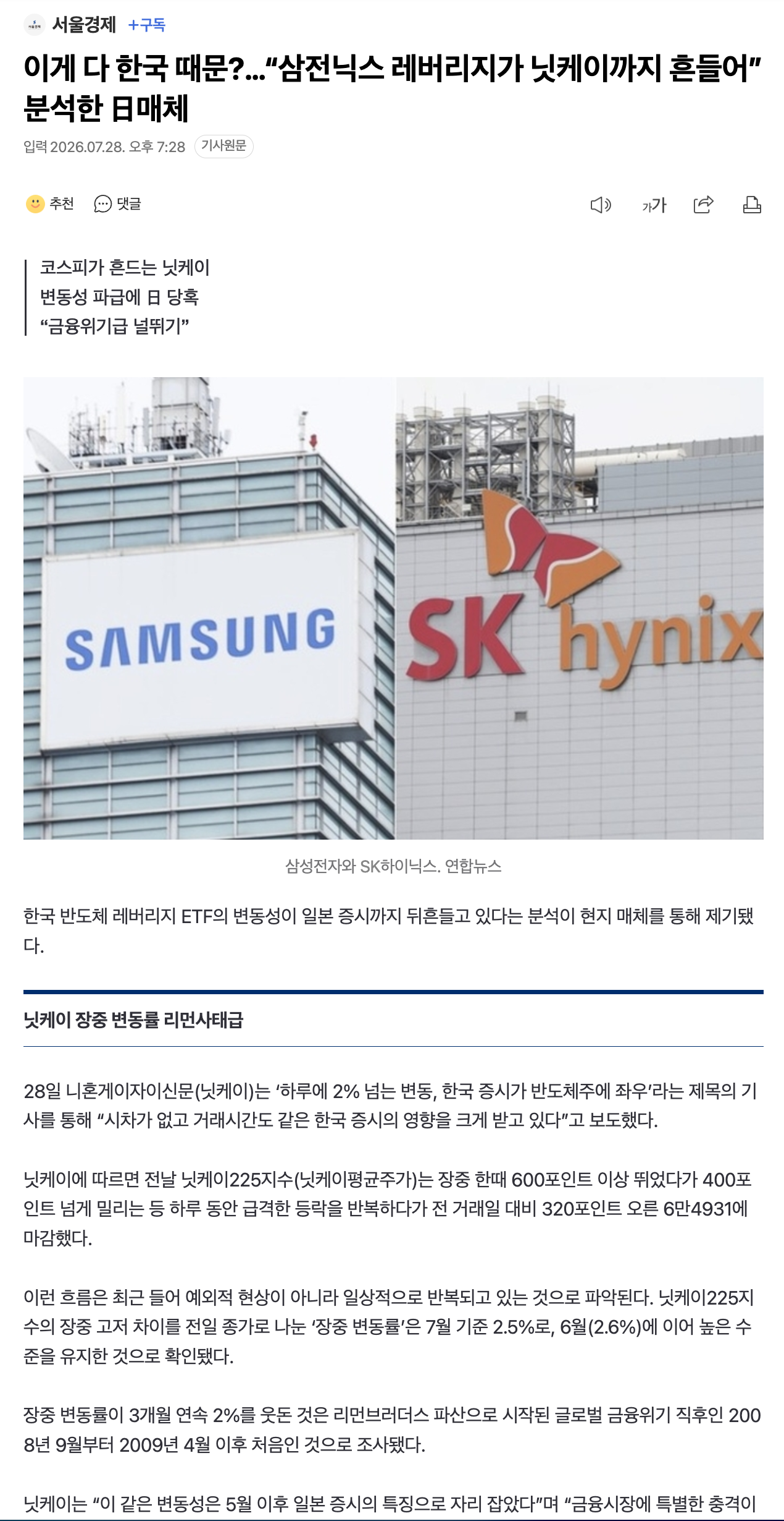 스크린샷 2026-07-28 오후 7.29.38.png