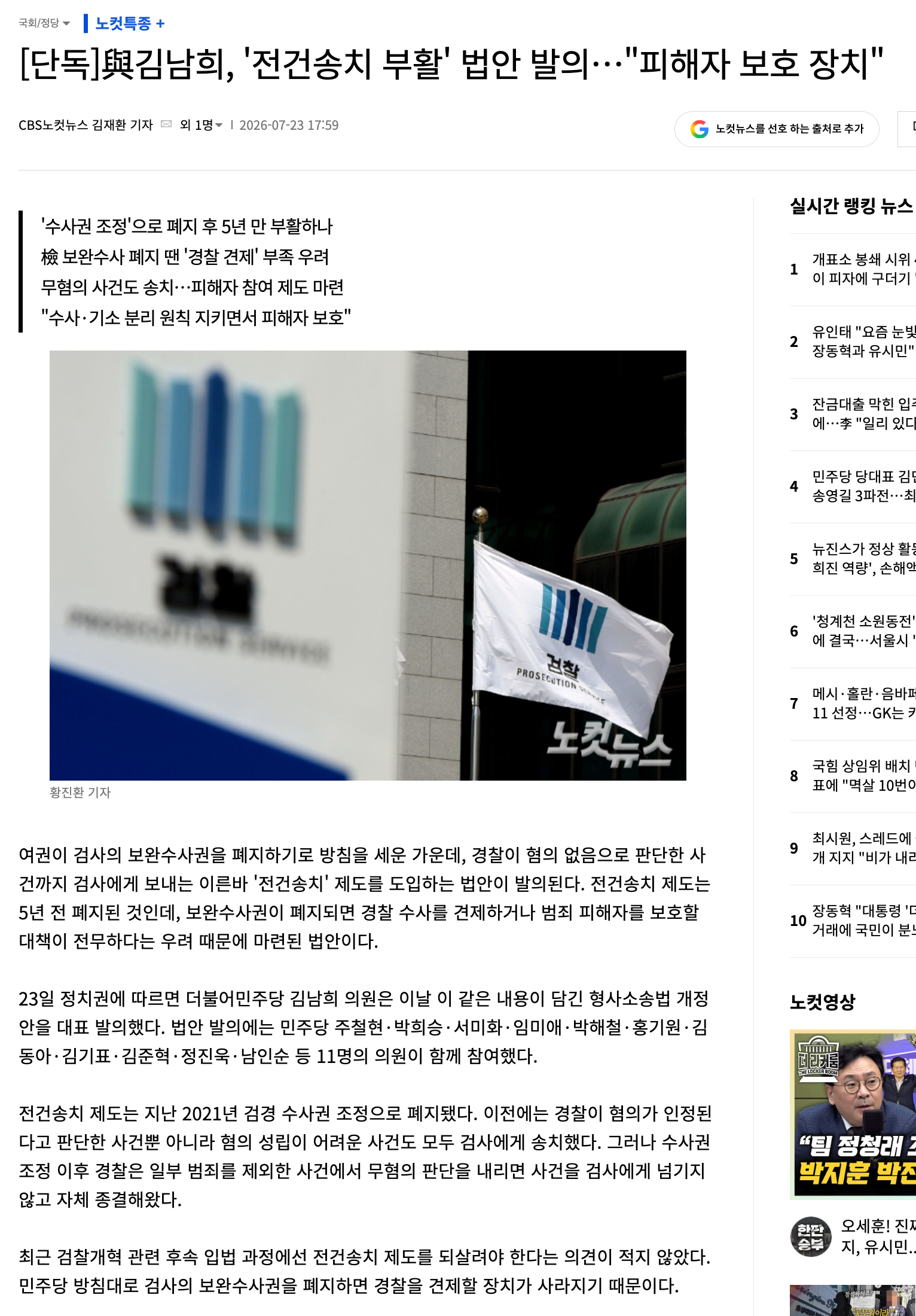 스크린샷 2026-07-23 오후 9.15.37.png
