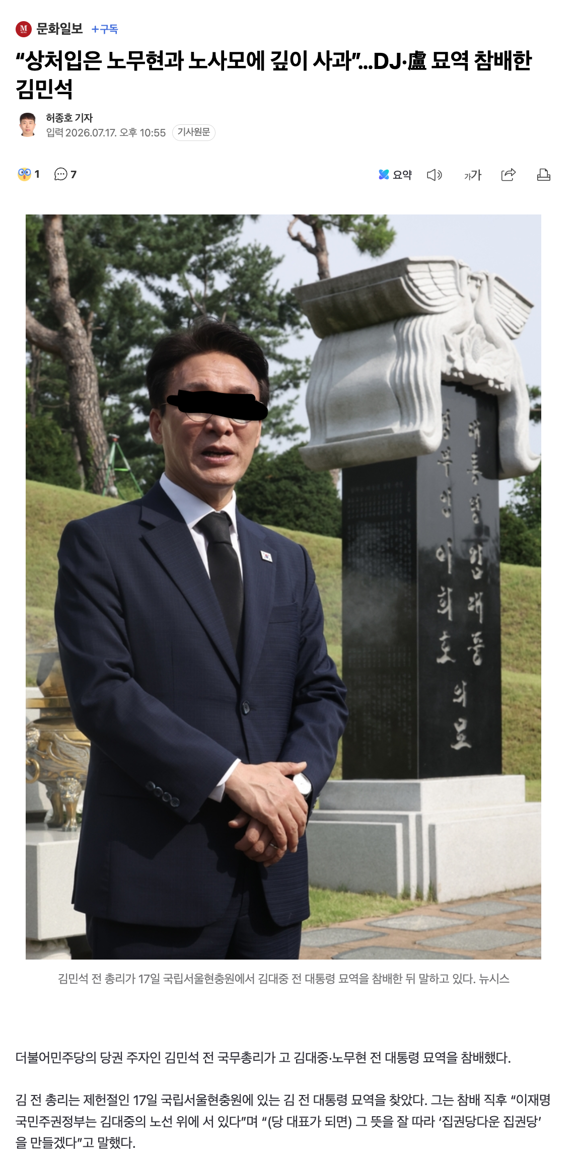 스크린샷 2026-07-17 오후 11.56.10.png