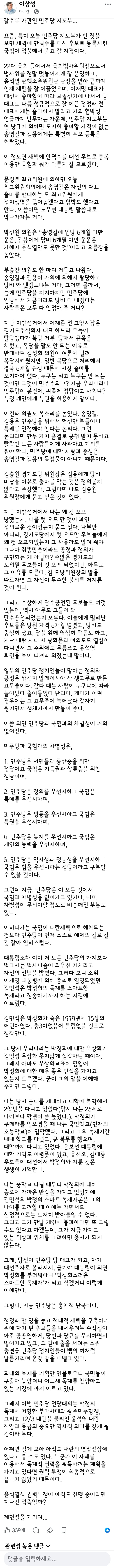 Screenshot_20260718_044650_Facebook.jpg