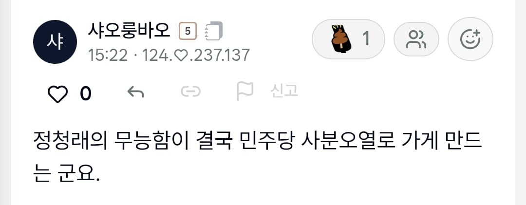 첨부 이미지