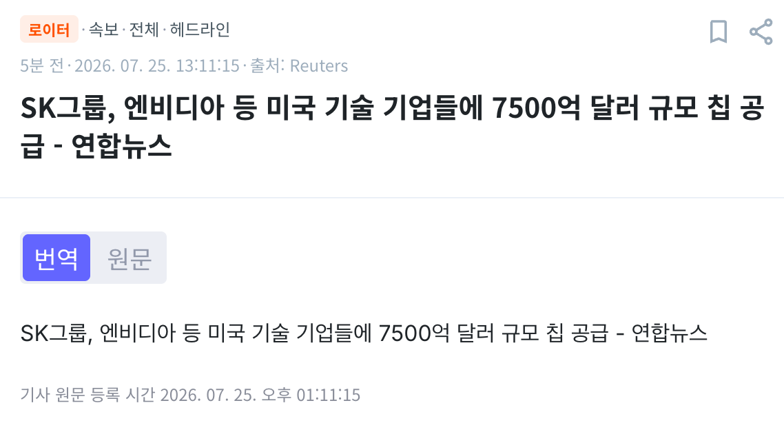 스크린샷 2026-07-25 오후 1.16.20.png