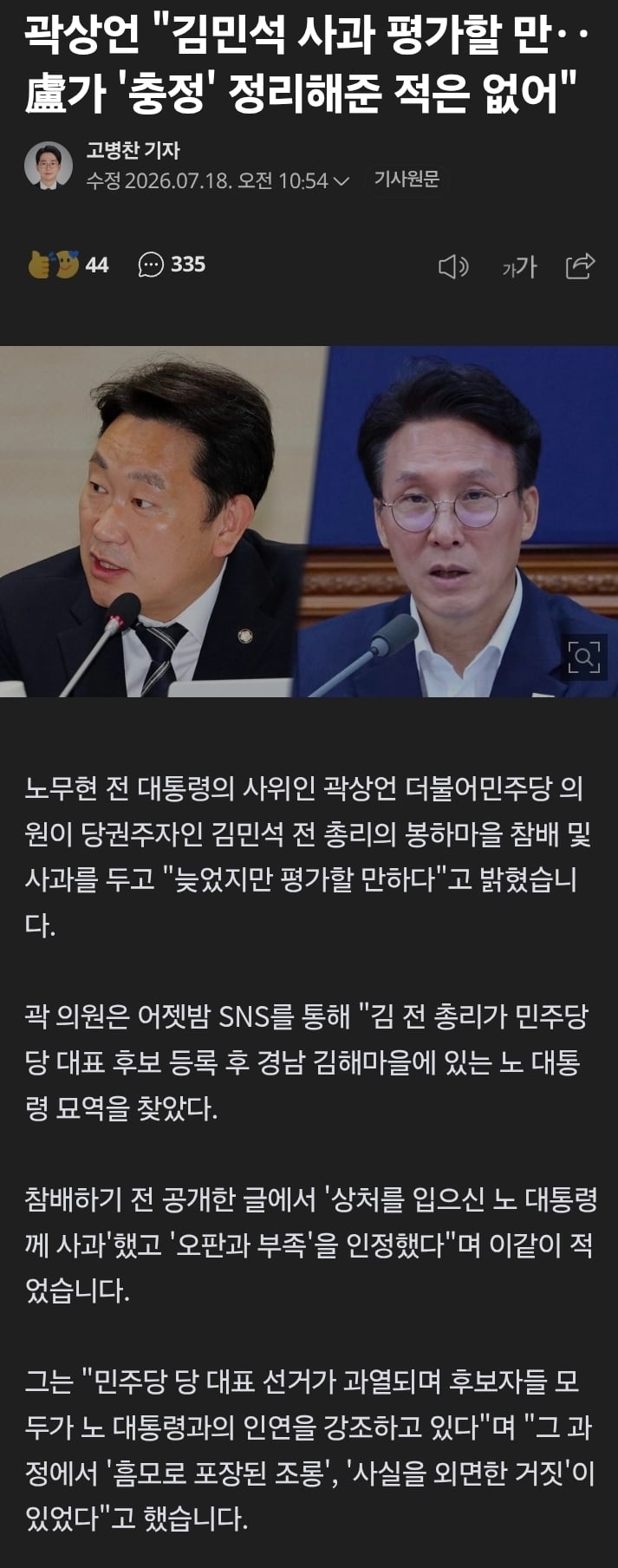 Screenshot_20260718_115649_Samsung Browser.jpg