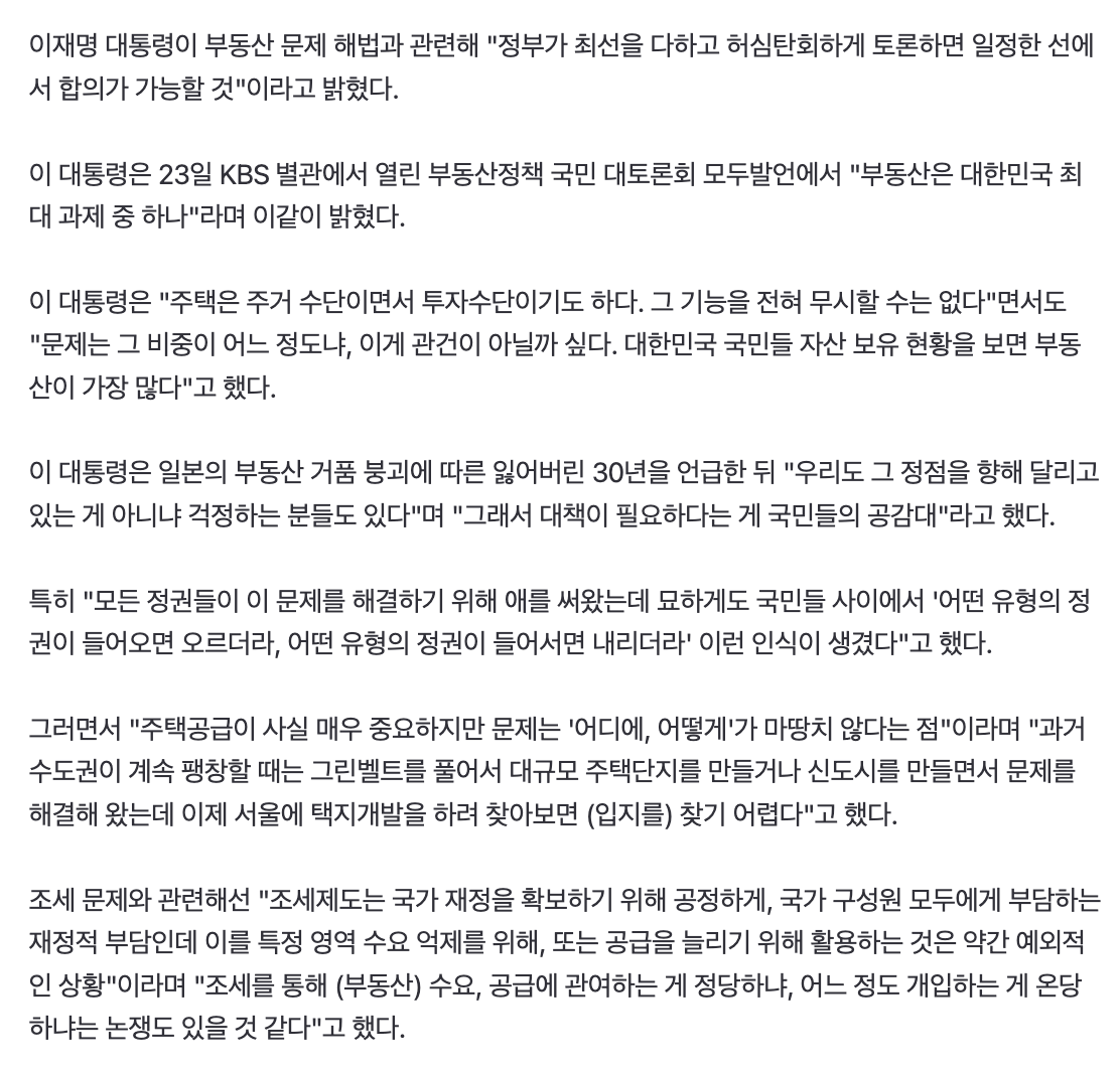 스크린샷 2026-07-23 오전 11.02.45.png