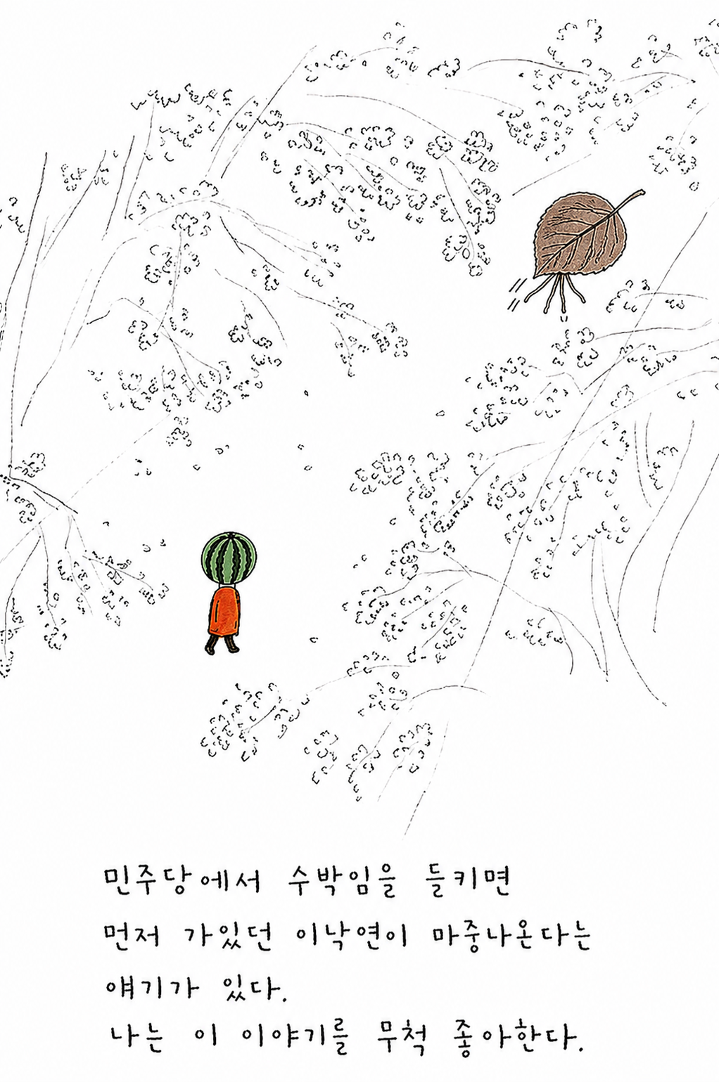 4e3ccbe3-c6f7-4018-ac69-a3c29b9cdba2.png