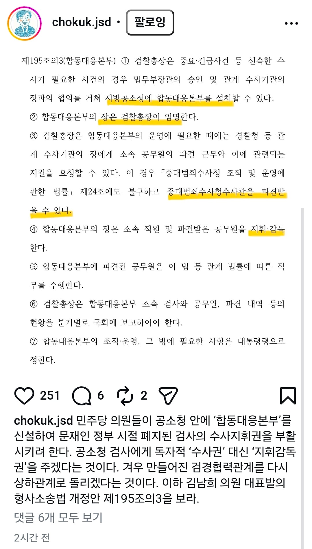 Screenshot_20260724_184347_Samsung Browser.jpg