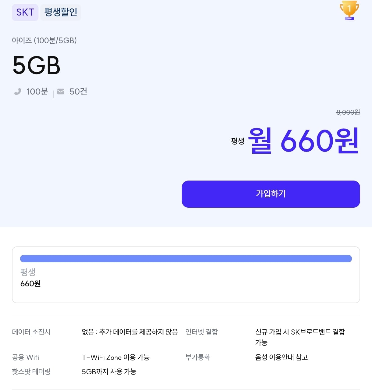 Screenshot_2026-07-28-19-05-01-203_com.android.chrome-edit.jpg