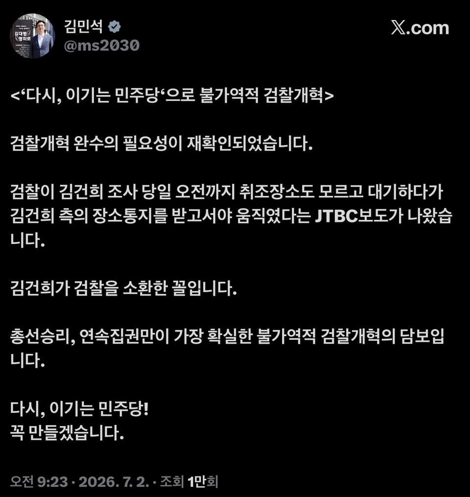 민새.jpg