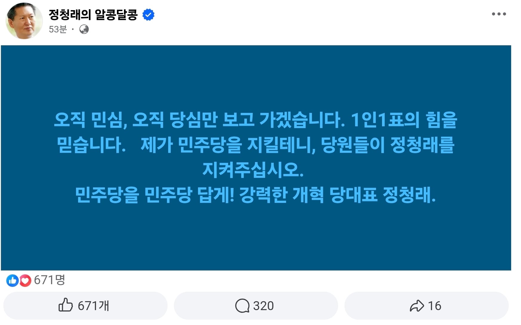 Screenshot_20260718_094750_Chrome.jpg
