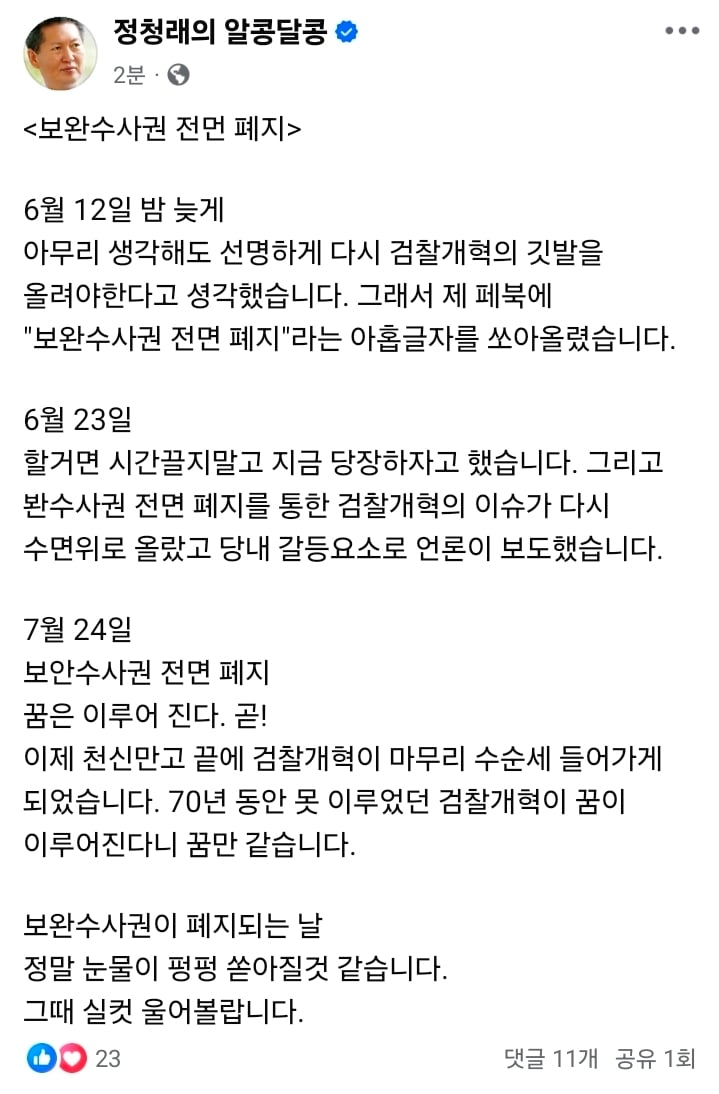 Screenshot_20260724_122132_Facebook.jpg