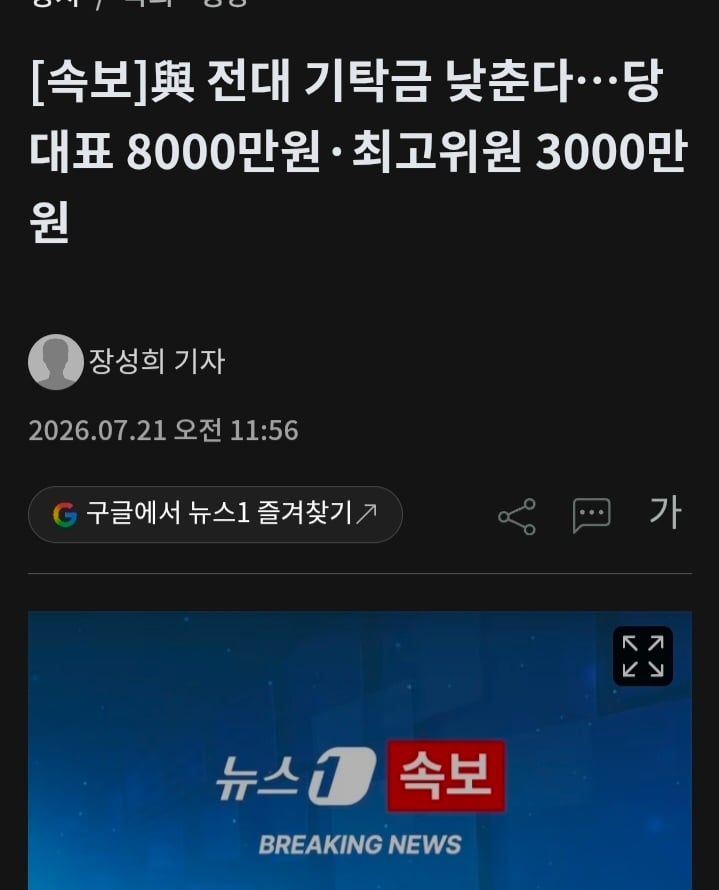 Screenshot_20260721_133616_Samsung Browser.jpg