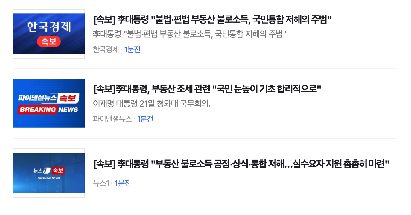 스크린샷 2026-07-21 오전 10.18.57.png