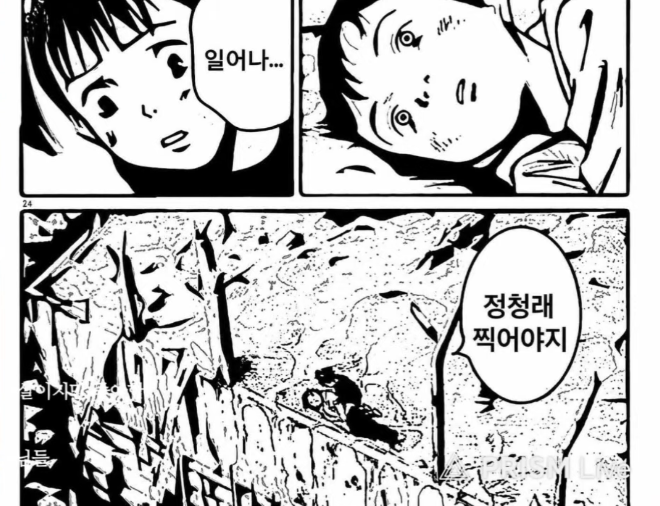 스크린샷 2026-07-25 21.22.02.png