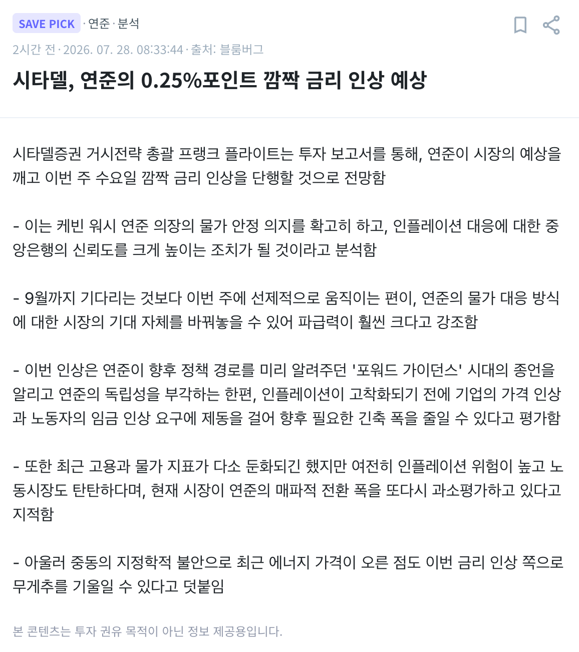 스크린샷 2026-07-28 오전 10.41.34.png