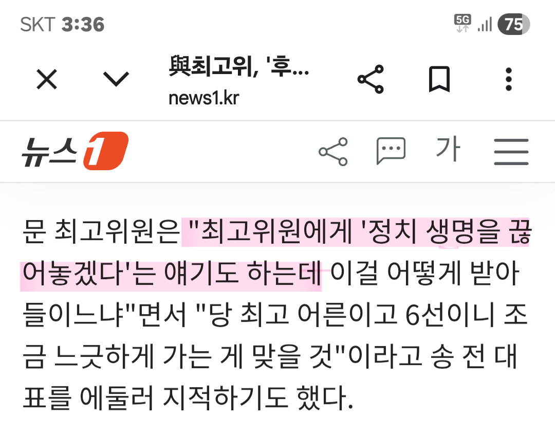 Screenshot_20260717_153600_Chrome.png