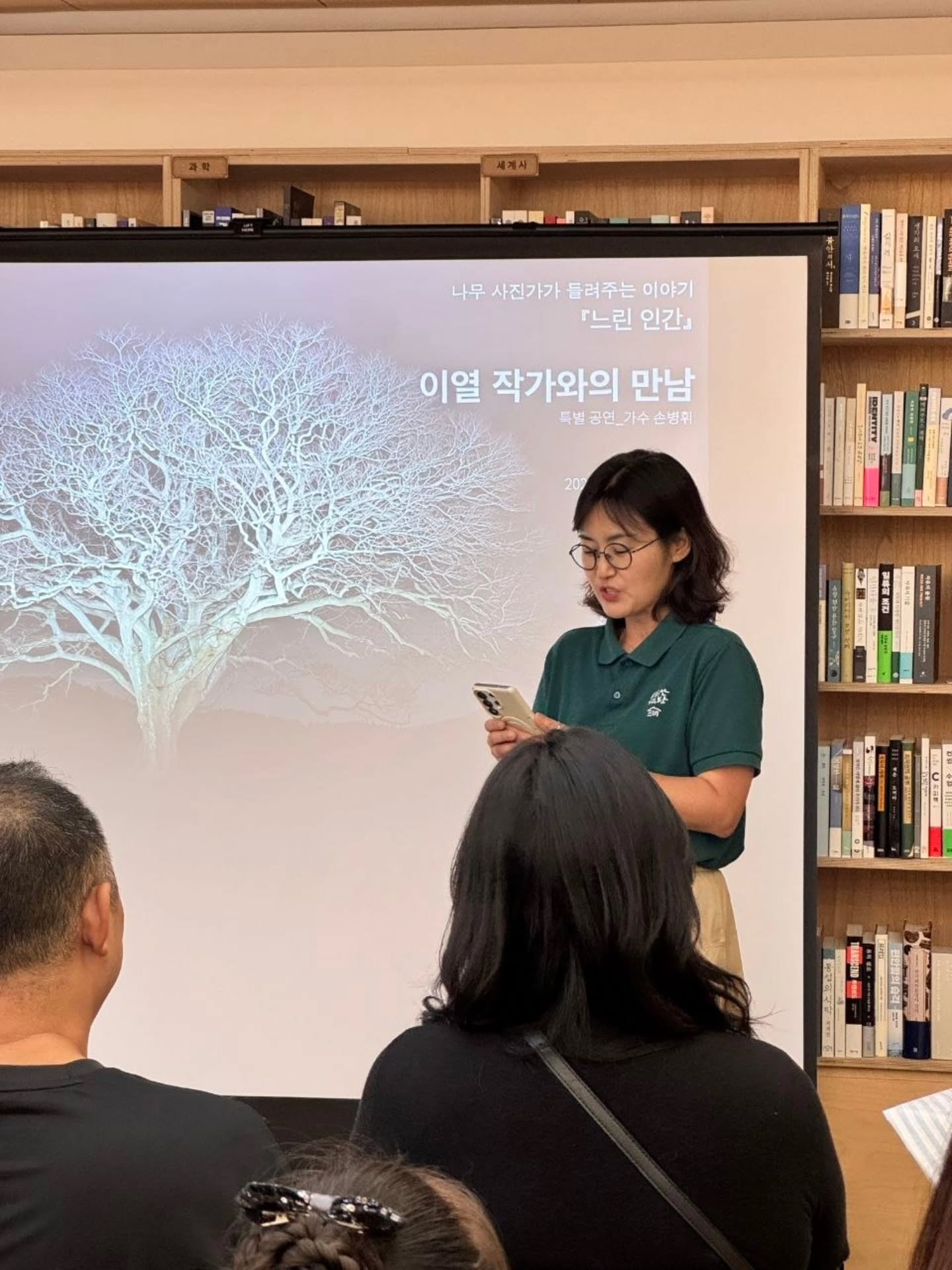 pyeongsanbooks 2026-07-25T211627-10.jpeg