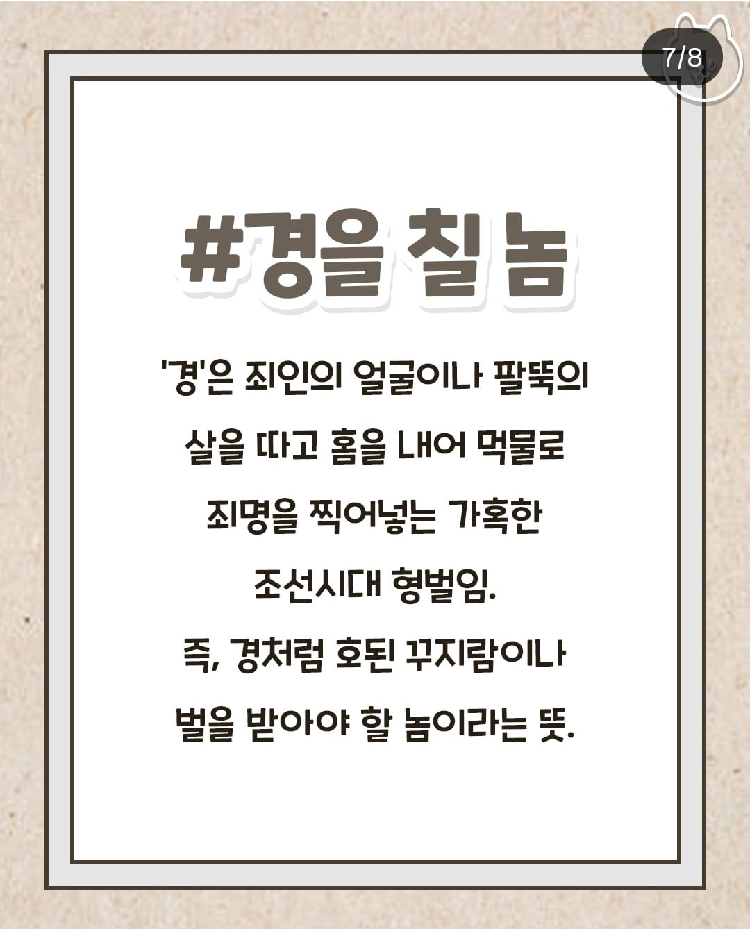 Screenshot_20260708_185244_Instagram.jpg