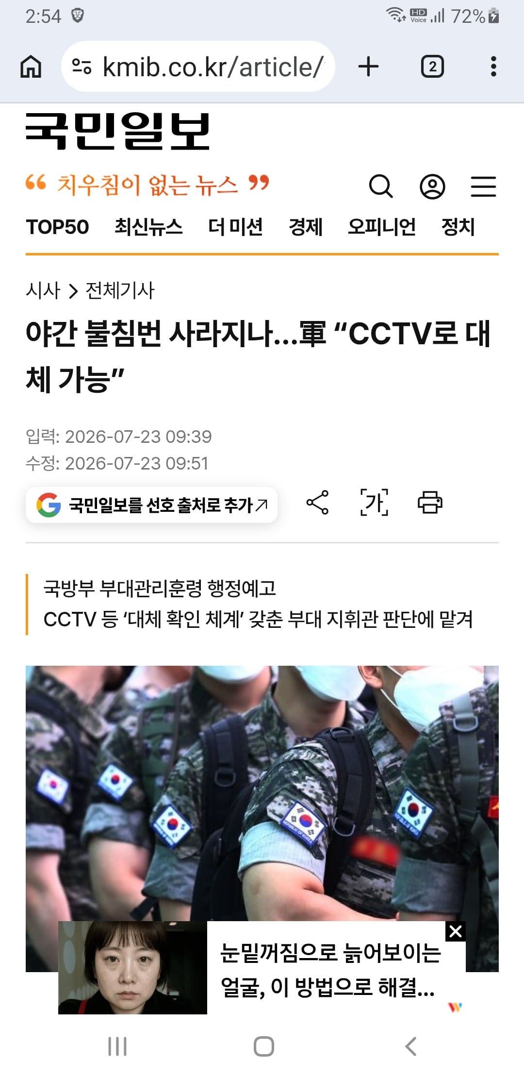 Screenshot_20260723-145441_Chrome.jpg