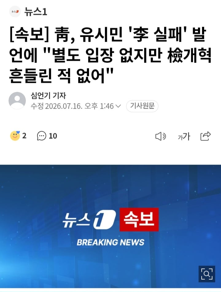 Screenshot_20260716_140029_Chrome.jpg