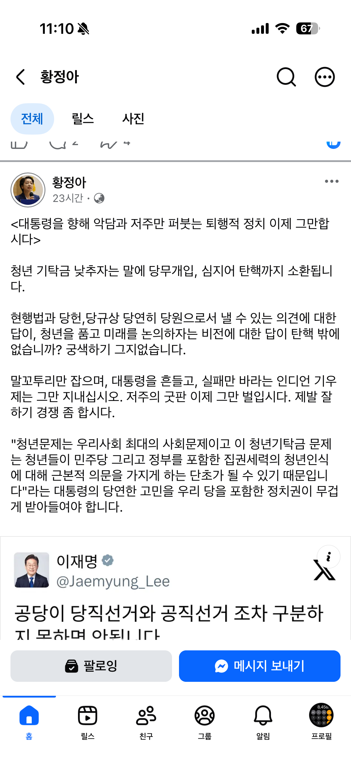 IMG_9938.png