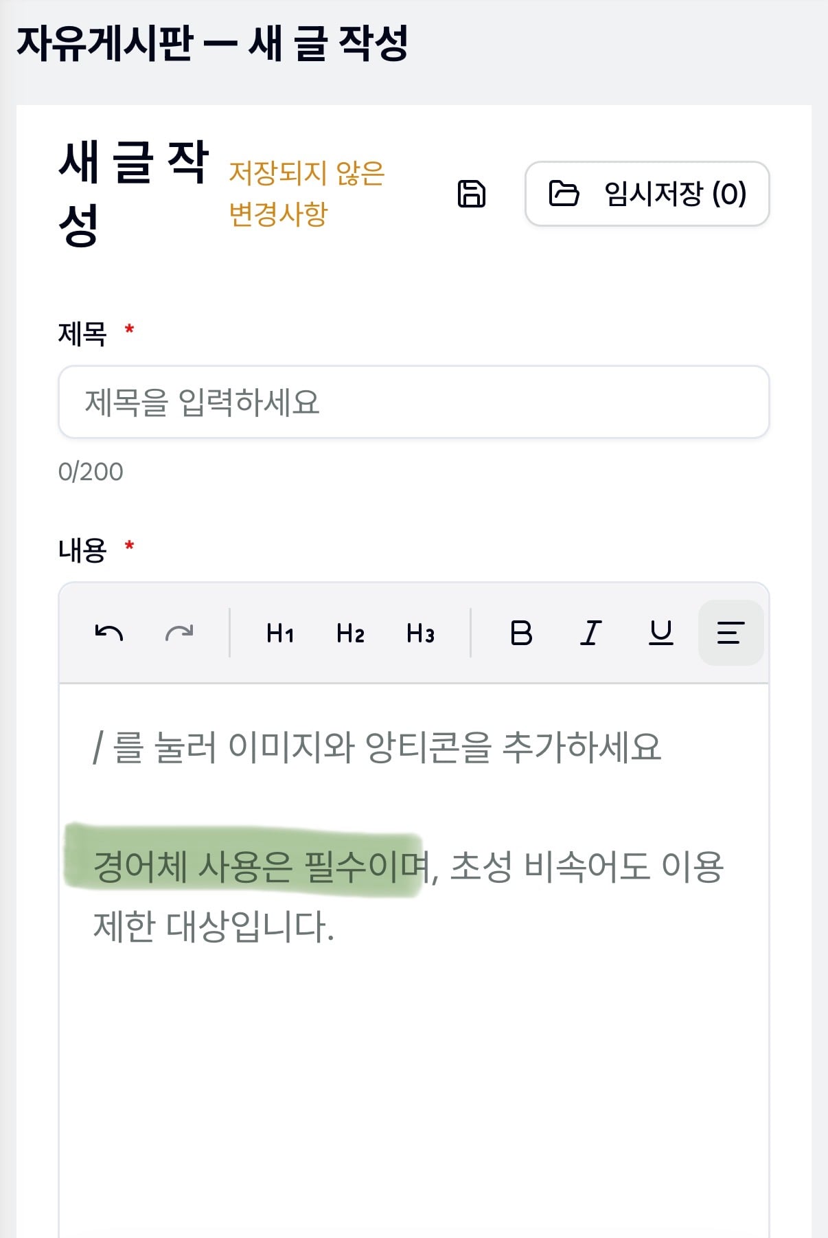 첨부 이미지