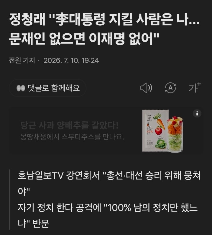 Screenshot_20260710_202803_Samsung Browser.jpg