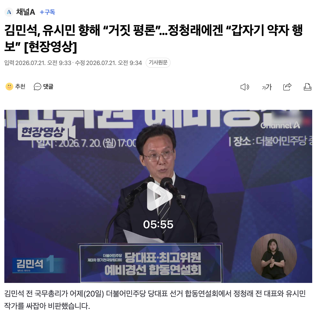 스크린샷 2026-07-21 오전 9.35.56.png