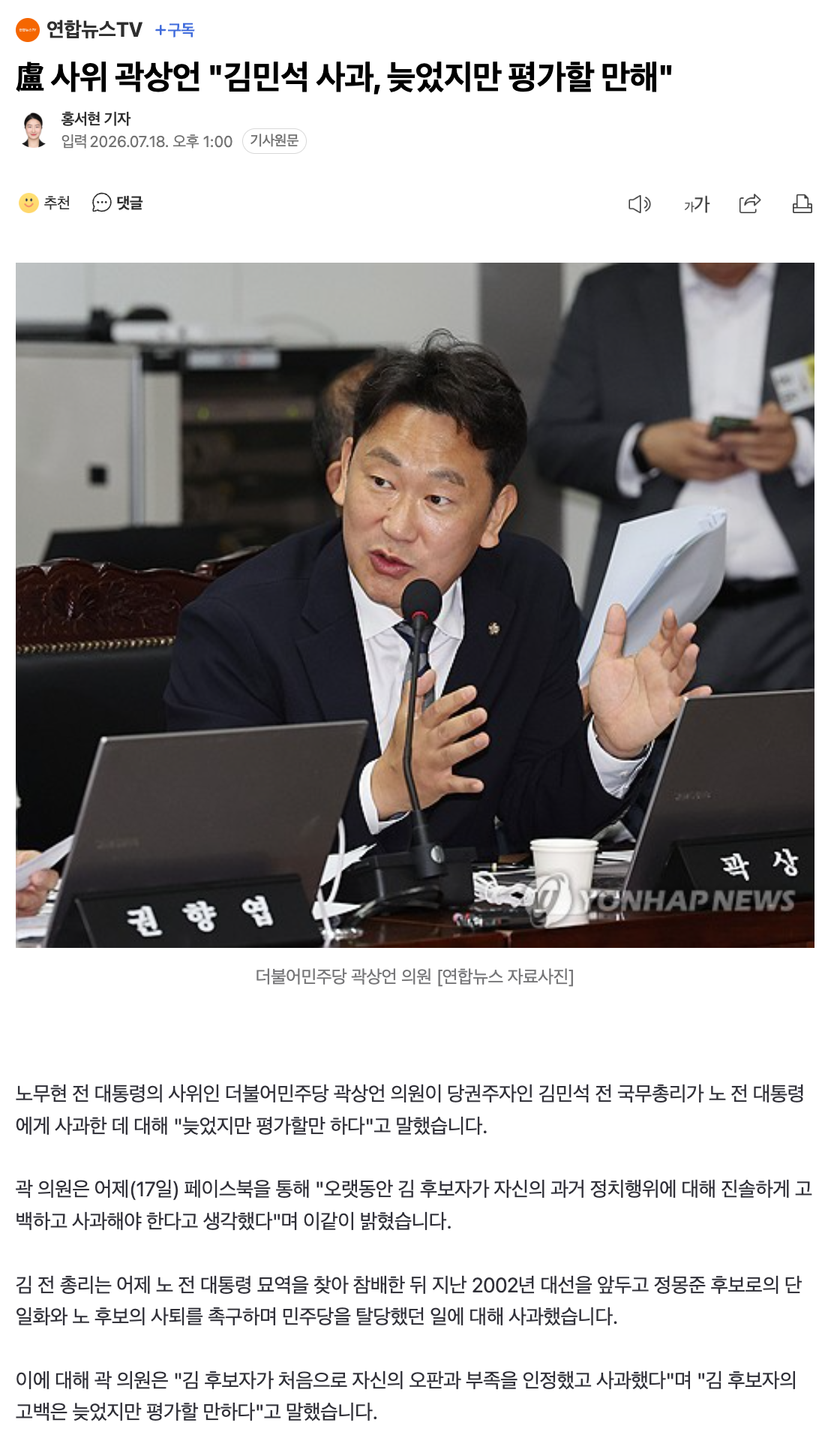 스크린샷 2026-07-18 오후 1.14.21.png