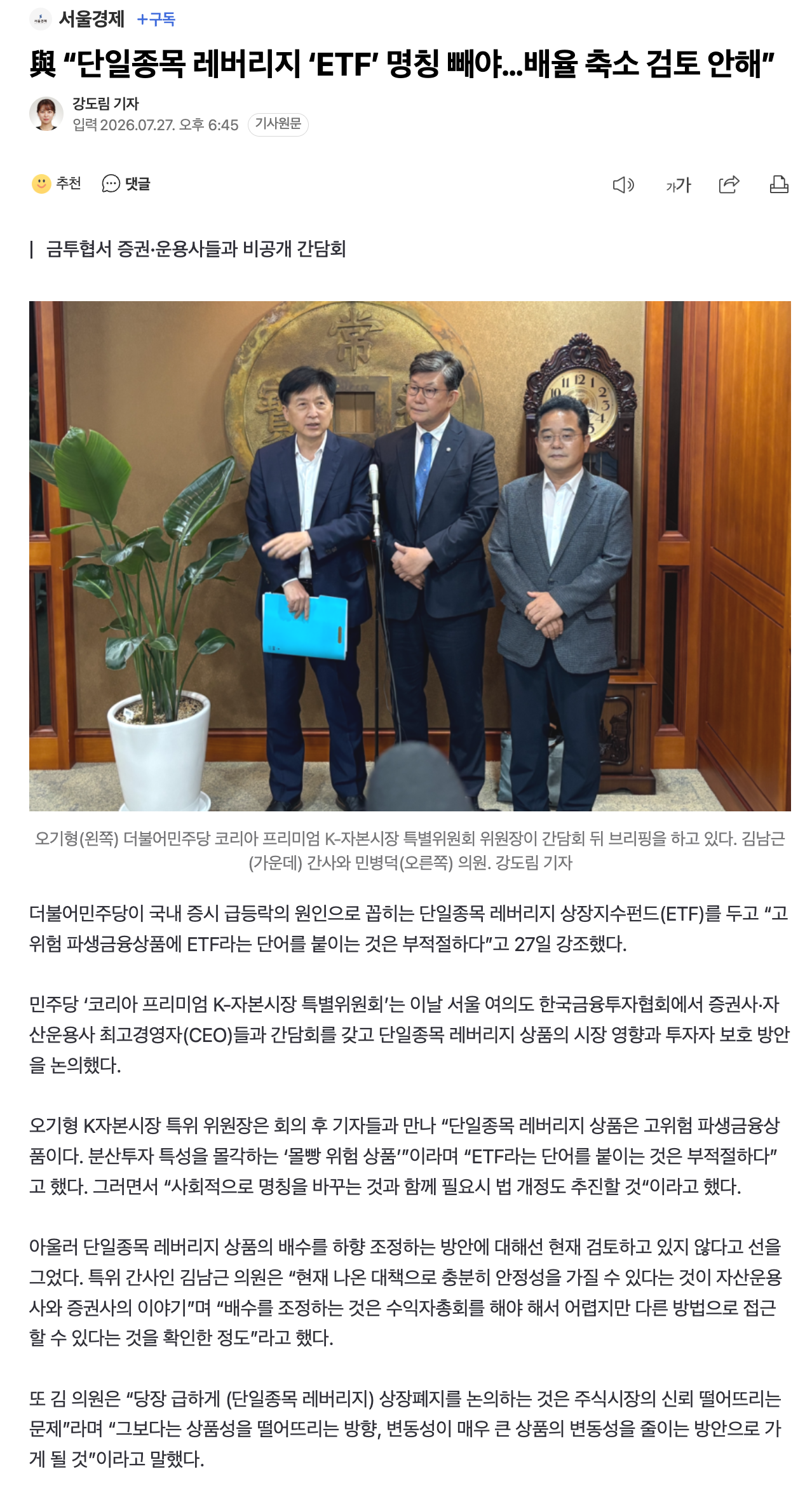 스크린샷 2026-07-27 오후 7.08.04.png