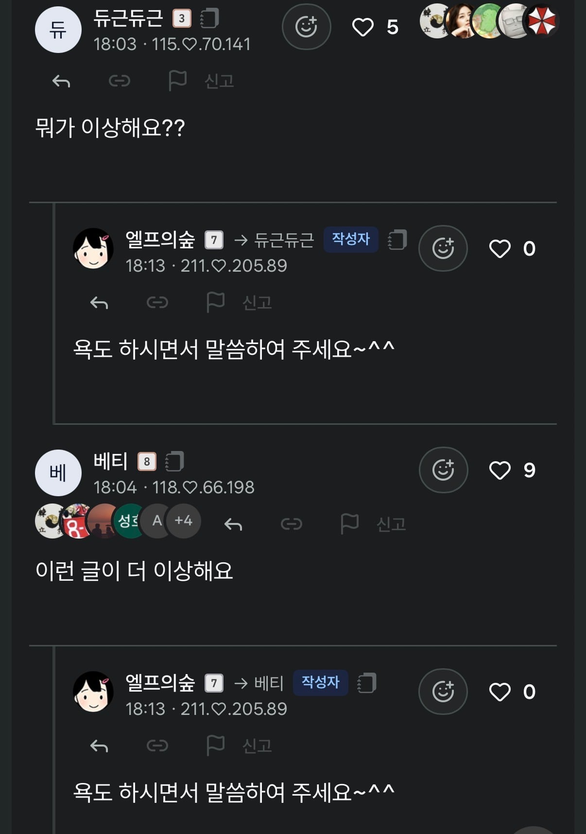 첨부 이미지