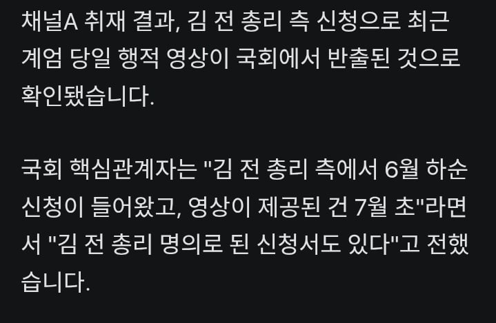 Screenshot_20260710_200520_Chrome.jpg
