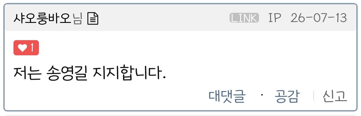 첨부 이미지