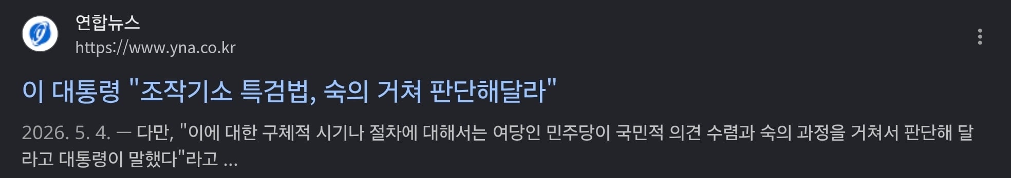 Screenshot_20260717_092552_Chrome.jpg