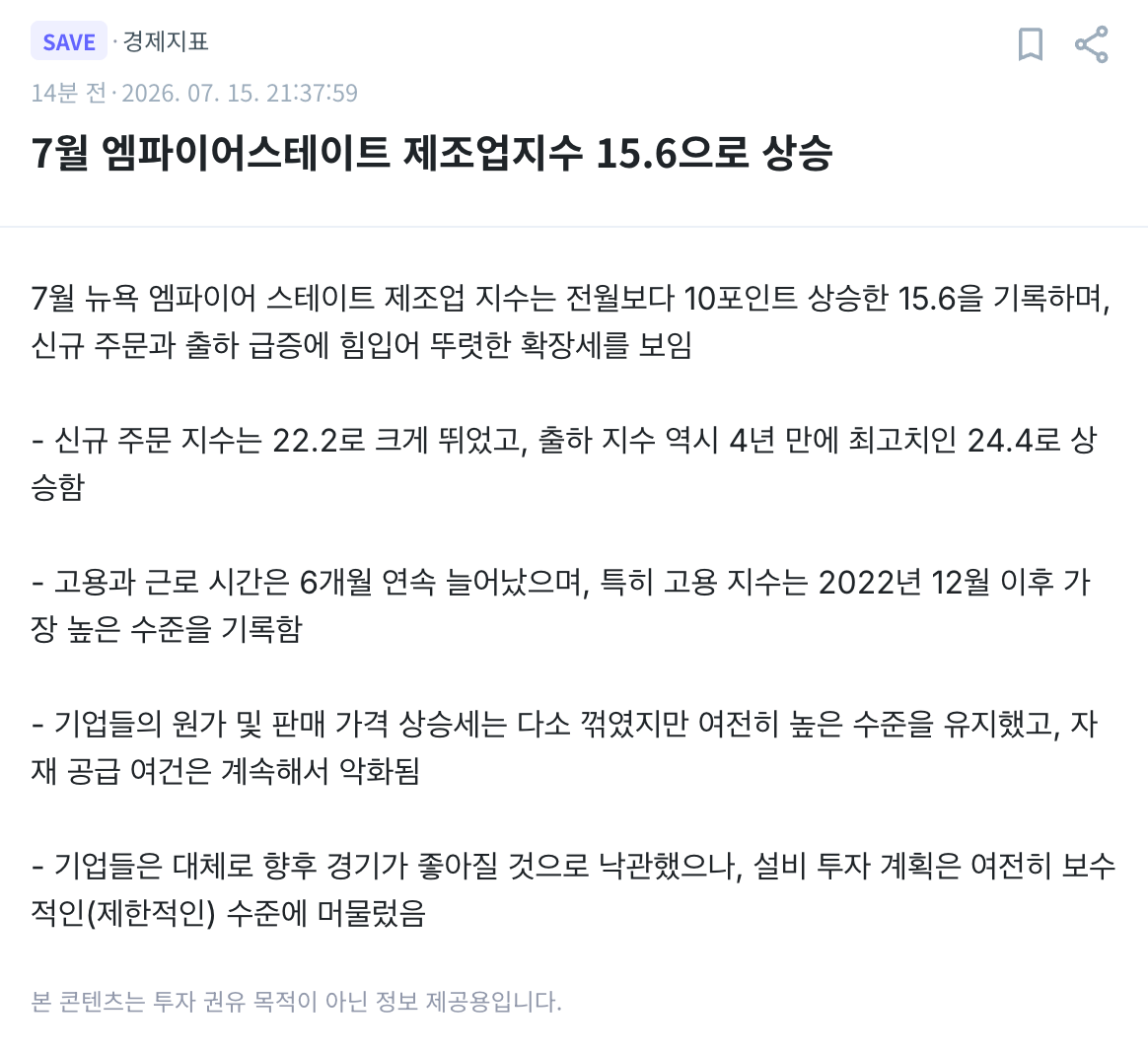 스크린샷 2026-07-15 오후 9.52.49.png