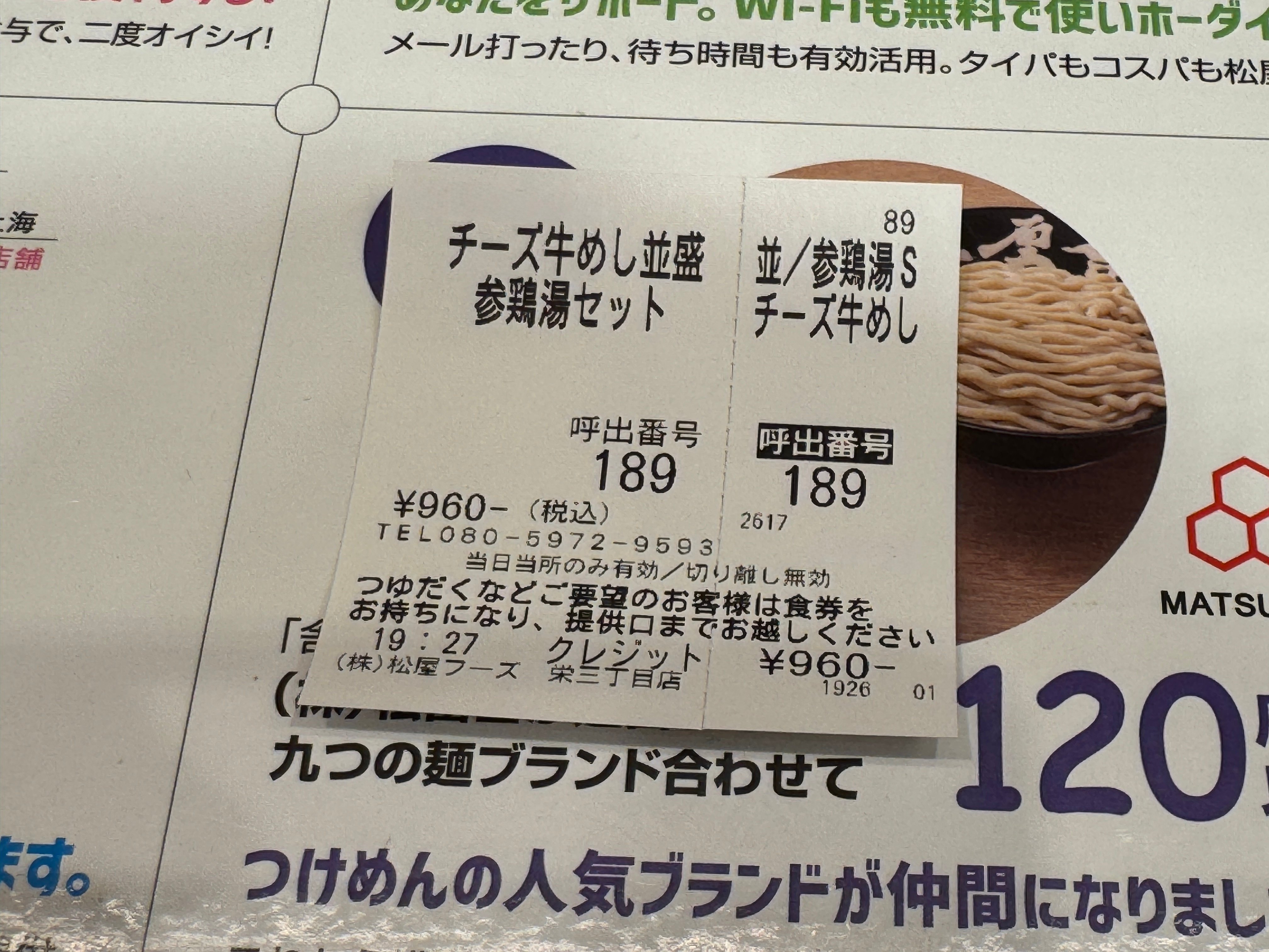 IMG_0457.jpeg