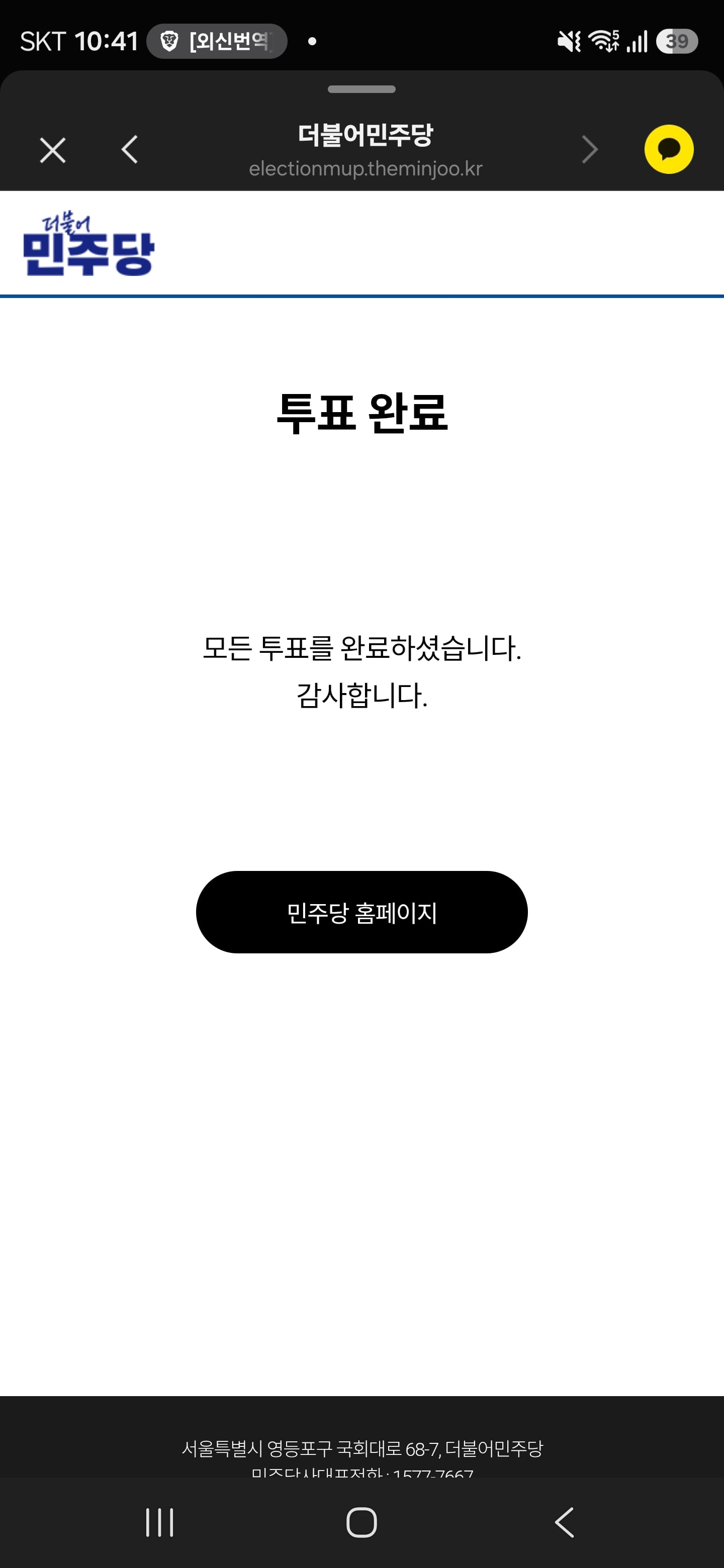 Screenshot_20260721_104102_KakaoTalk.jpg
