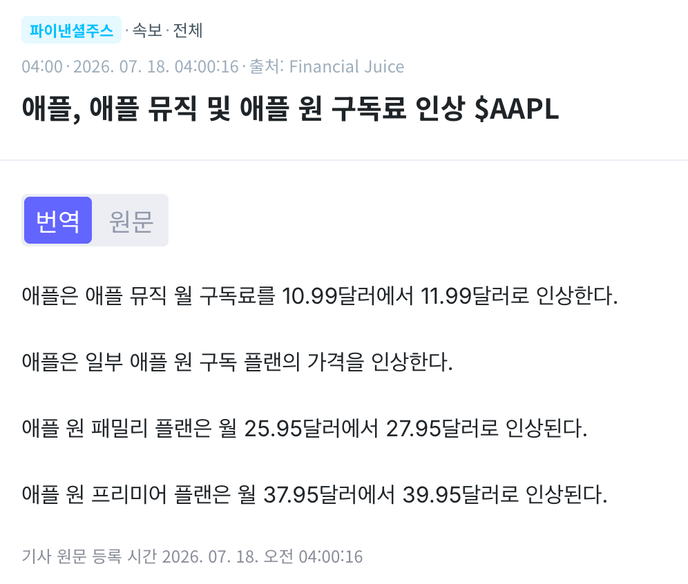스크린샷 2026-07-18 오후 5.35.22.png