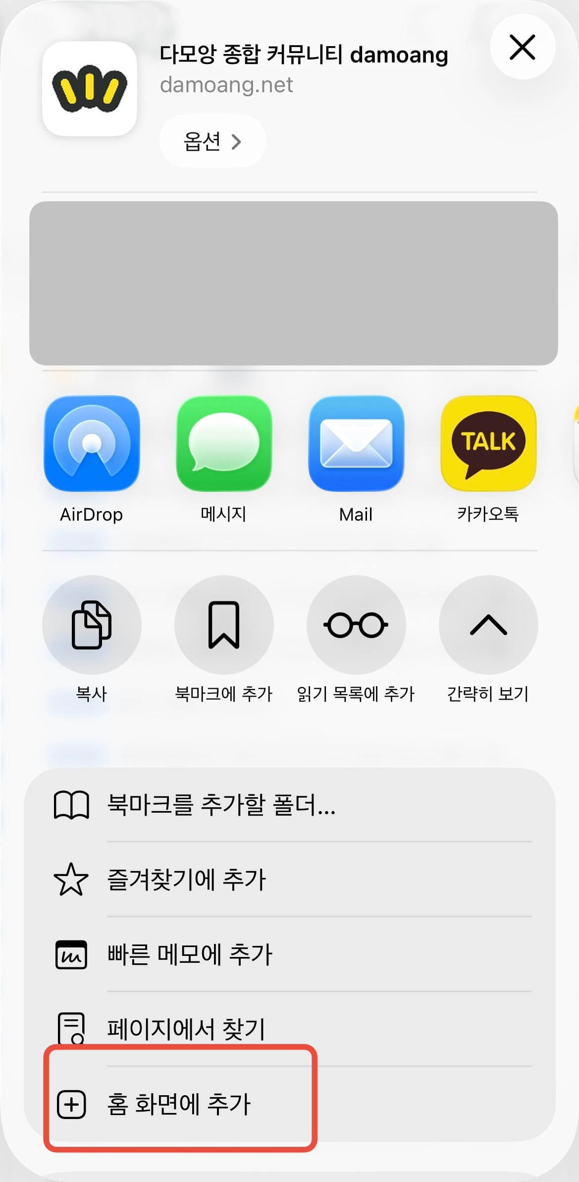 첨부 이미지