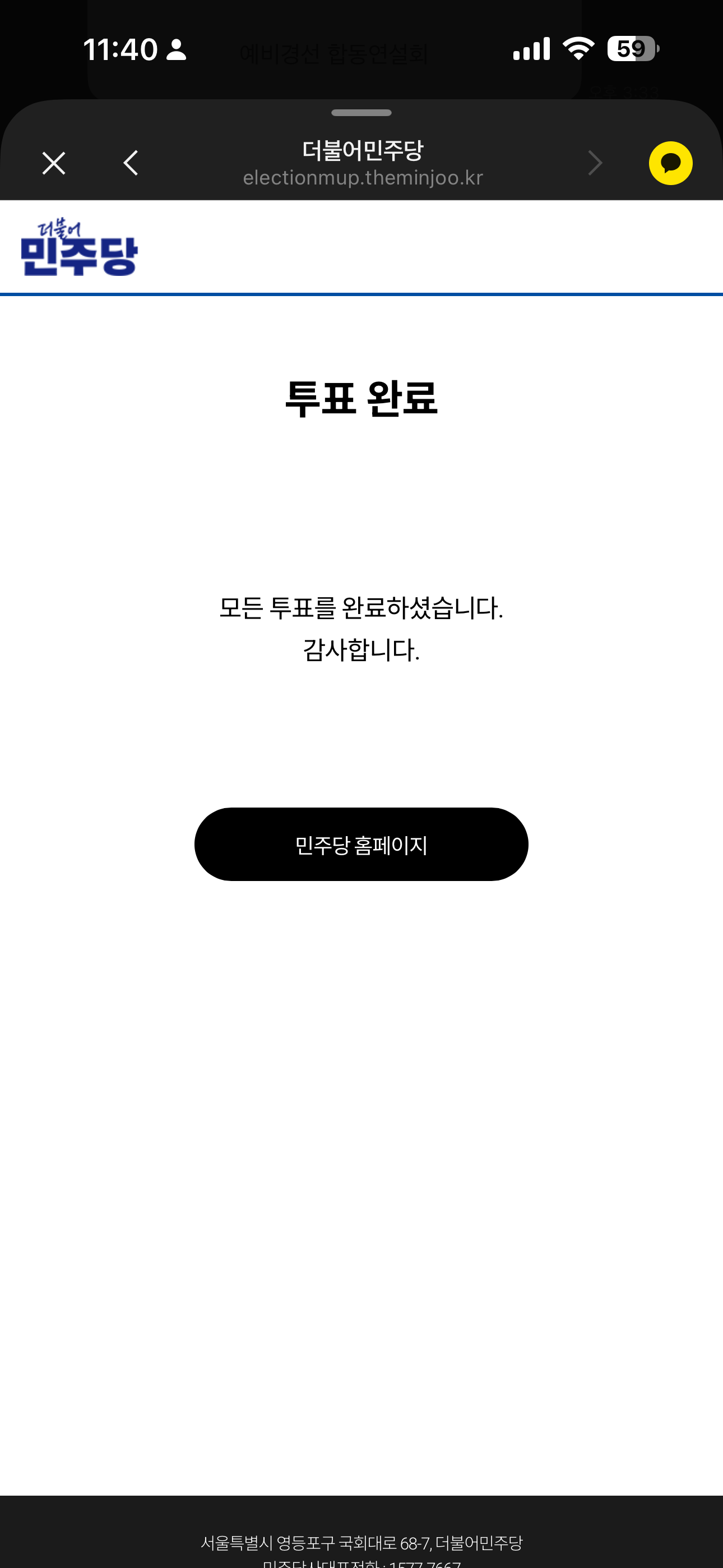 IMG_7937.png