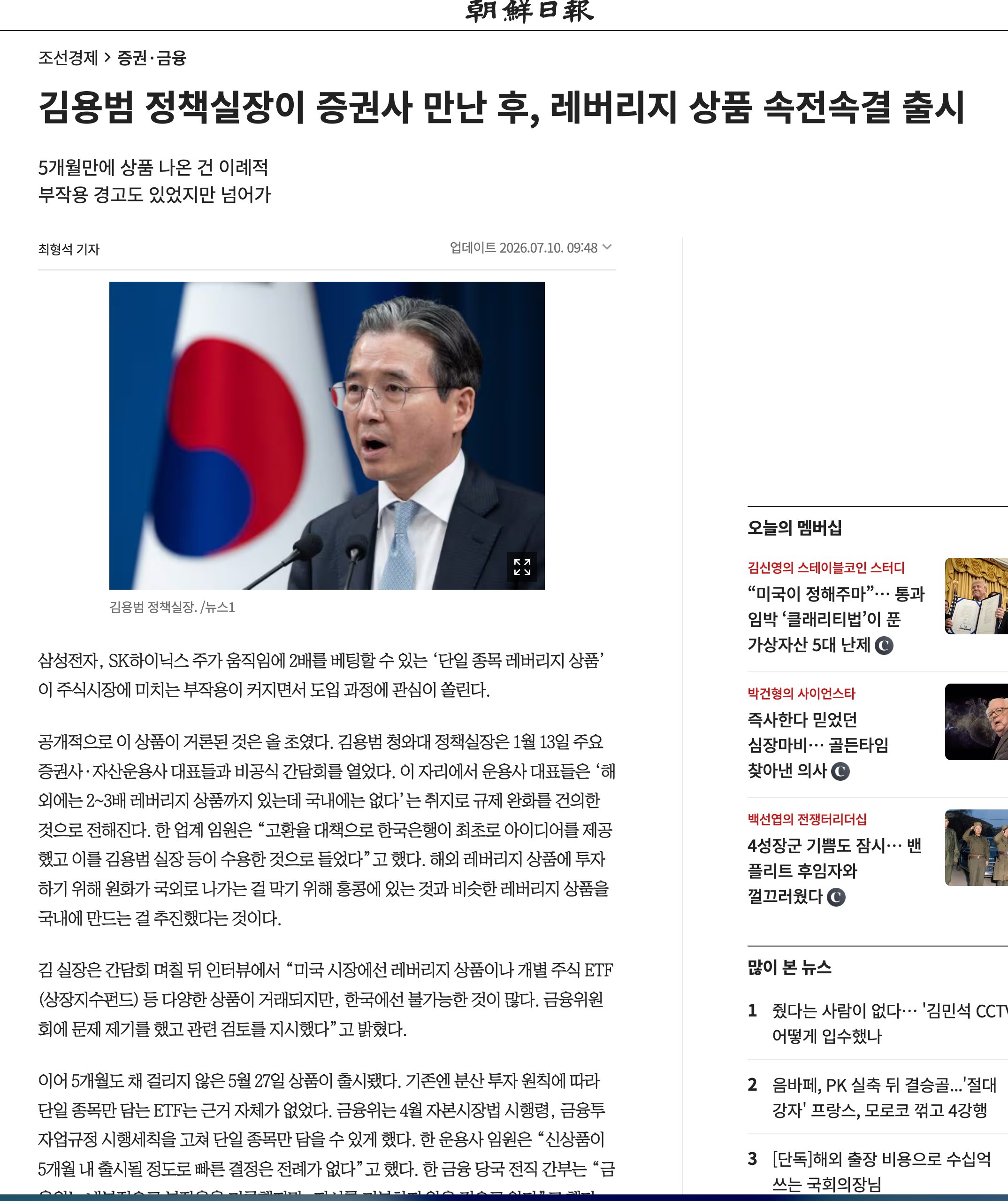 스크린샷 2026-07-10 오전 10.25.08.png
