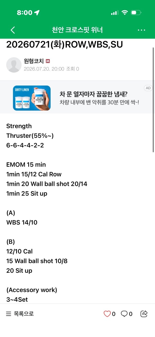 화요일.jpg