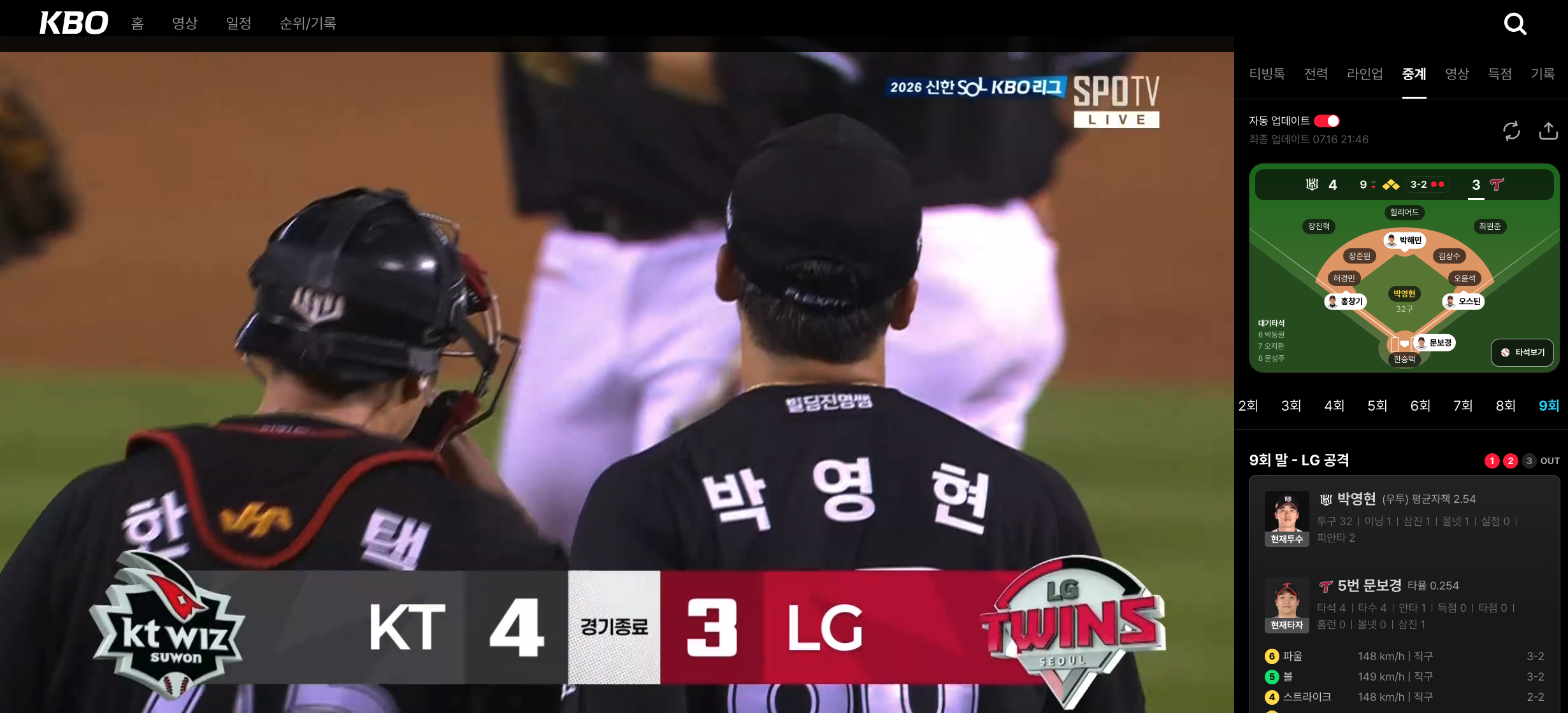 스크린샷 2026-07-16 오후 9.46.50.png
