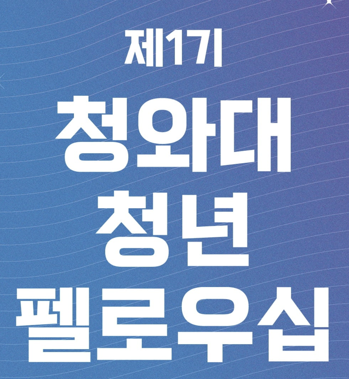 이미지 2026-07-23 21.54.png