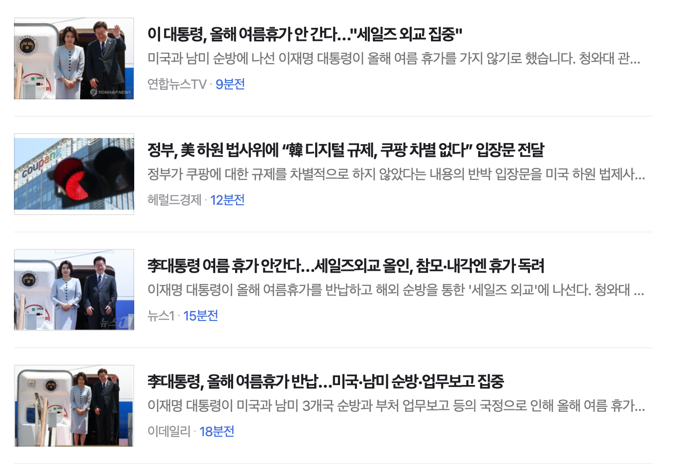 스크린샷 2026-07-24 오후 3.58.22.png