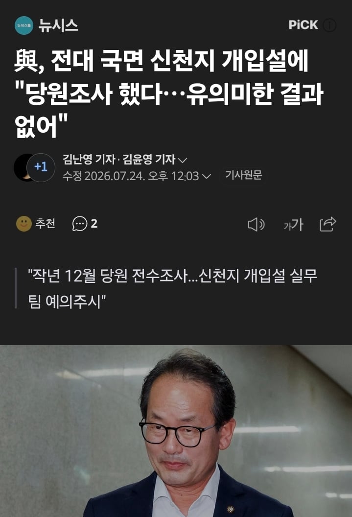 Screenshot_20260724_120629_Samsung Browser.jpg