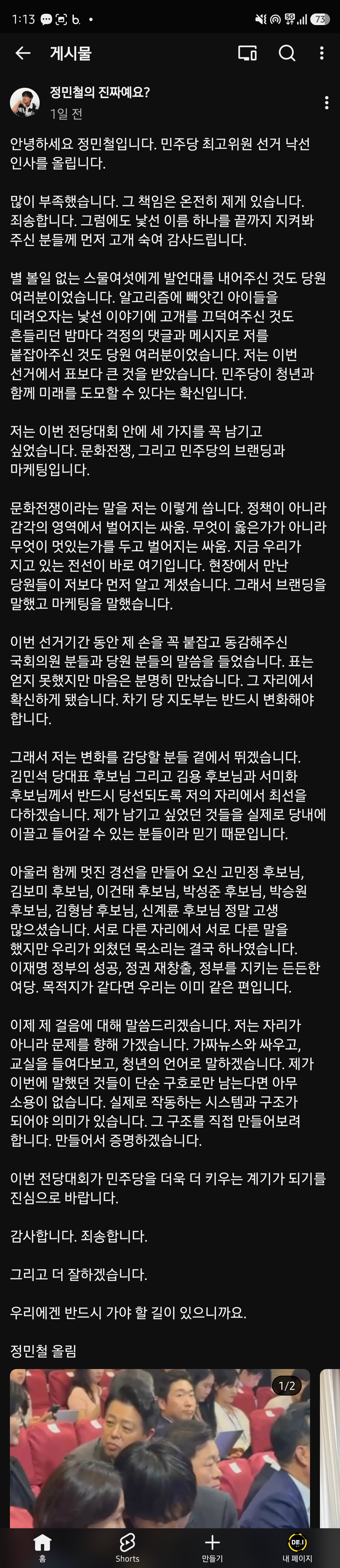 Screenshot_20260725_131337_YouTube.jpg