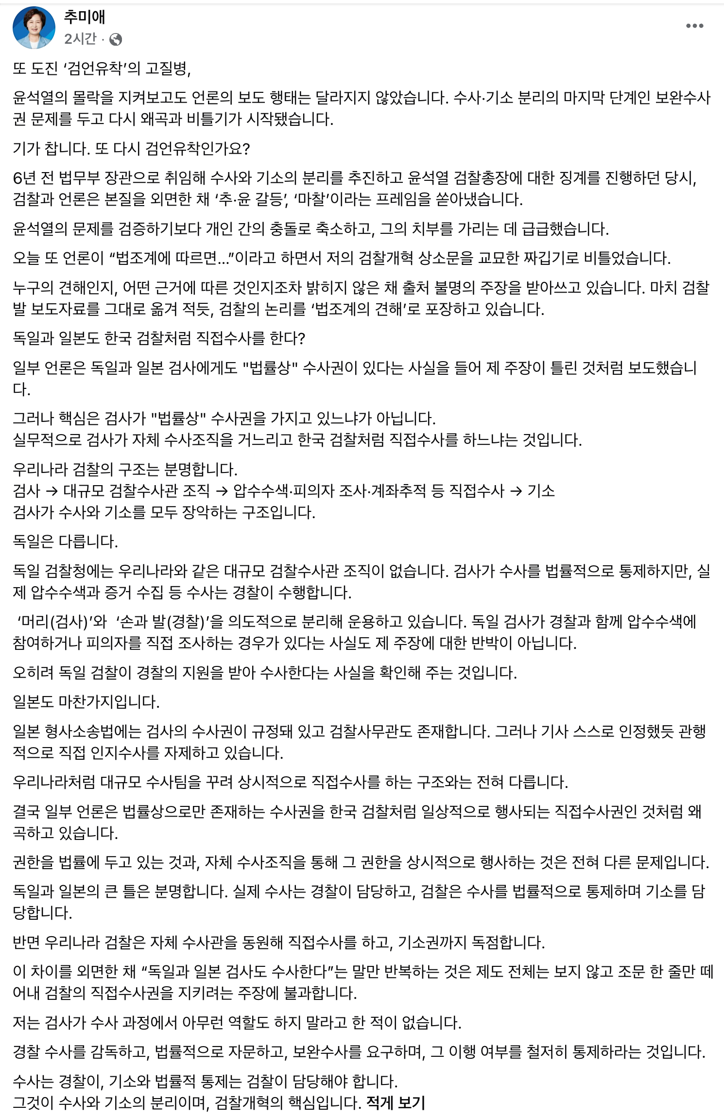 스크린샷 2026-07-20 오후 8.51.14.png