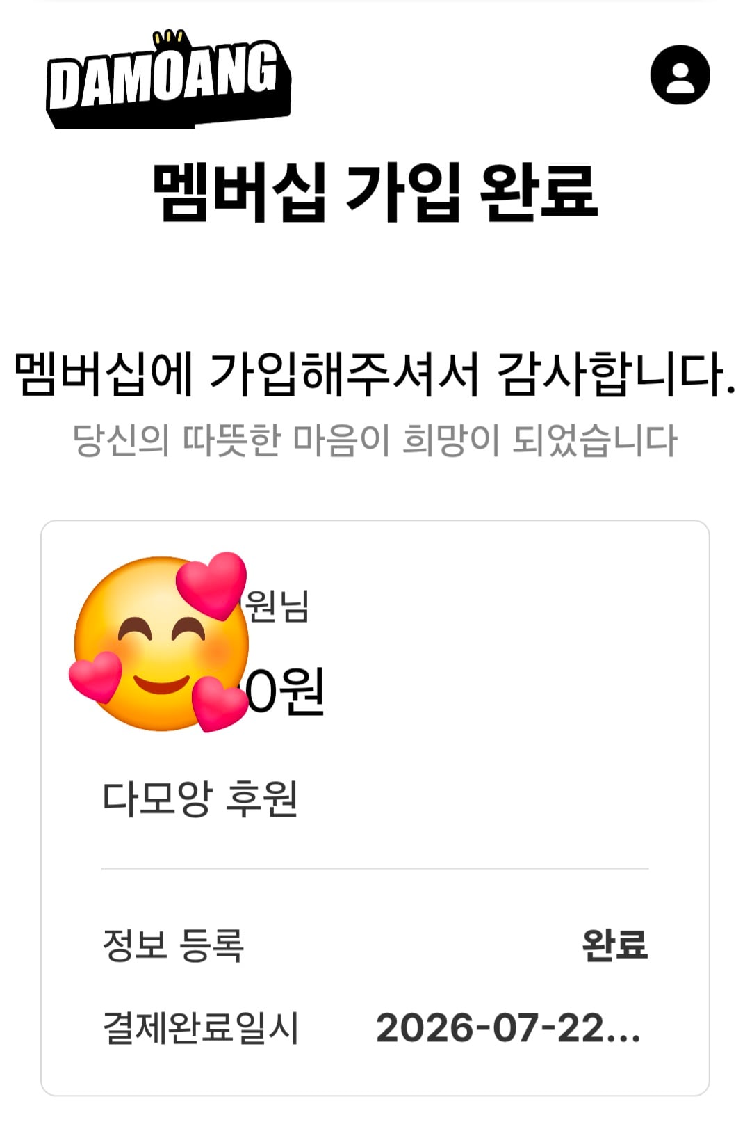 Screenshot_20260722_222856_Samsung Browser.jpg