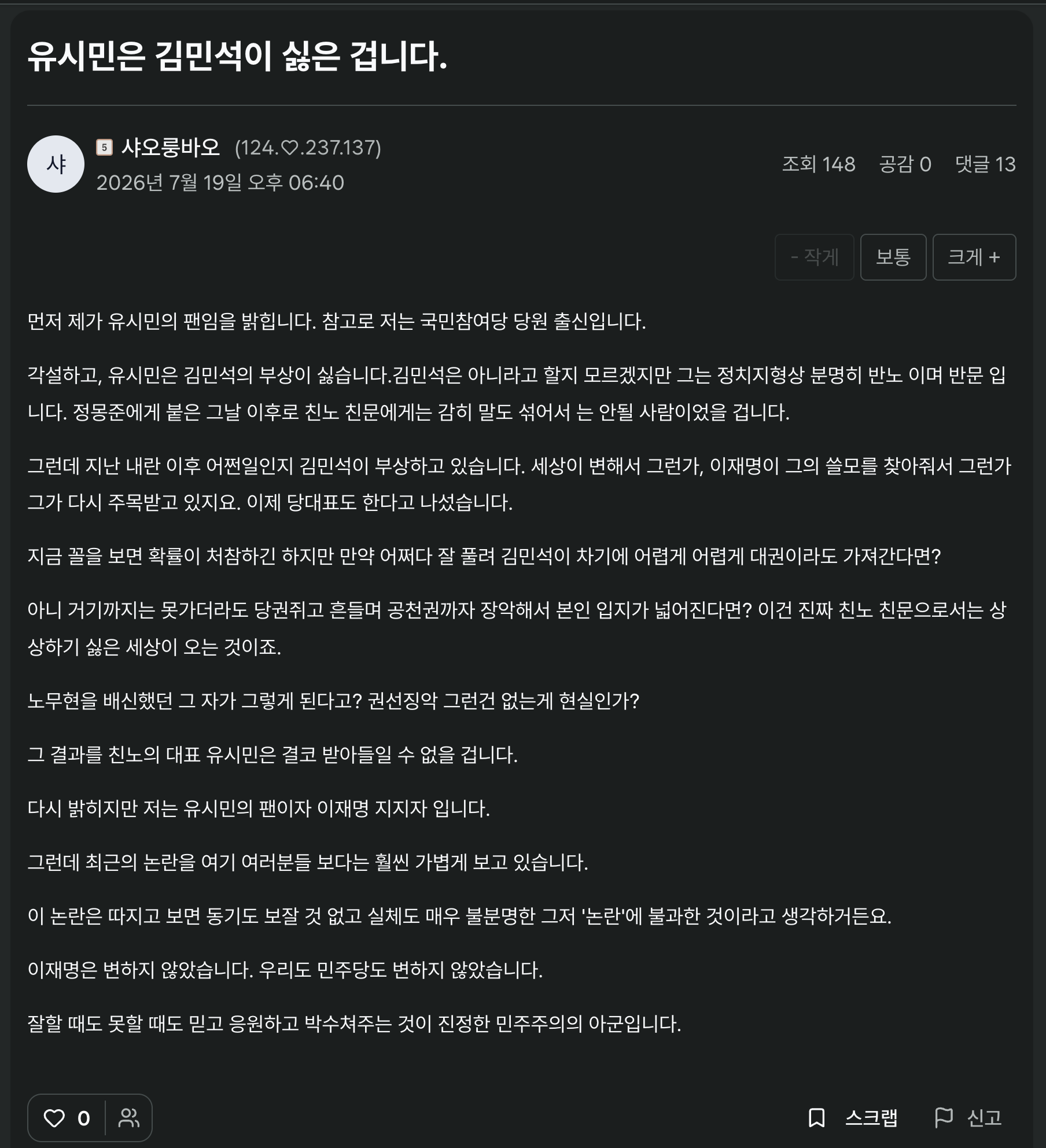 이미지 2026-07-19 18.44.png